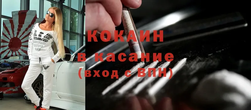 как найти закладки  Нестеров  COCAIN 97% 